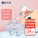 施贝柔 乳头矫正器牵引器短小凹内陷辅助吸奶哺乳喂奶神器 隐私发货