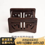 容山堂 茗末 黑檀木茶垫杯垫实木功夫茶杯托茶托隔热垫镶锡茶道配件 黑檀木杯垫收纳盒-镂空款