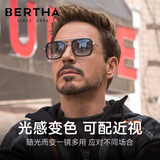 贝尔莎（bertha）变色防蓝光钢铁侠眼镜太阳镜男大脸近视墨镜钛架框架可配镜 黑银板材镜框-渐变灰尼龙镜片