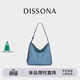 DISSONA【董洁同款】迪桑娜女包幸运锦囊hobo包单肩斜挎包手提包礼物 蓝色-小号（肩带可调节）