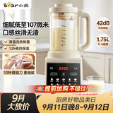 小熊（Bear）破壁机家用多功能降噪预约全自动免过滤豆浆机榨汁机辅食料理机1.75升大容量3-5人G12H1