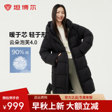 坦博尔高充绒泡芙连帽羽绒服女中长款加厚保暖冬天小个子外套TBF530780D 黑色 2XL (180)