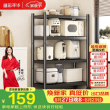 溢彩年华厨房置物架落地移动收纳货架烤箱锅架储物架【60*40*135cm】6138