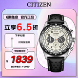 西铁城（CITIZEN）手表男日韩表FF系列光动能三眼盘皮带时尚送男友礼物CA4559-13A