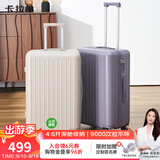 卡拉羊行李箱大容量箱新款4:6开深舱纯PC旅行箱拉杆密码箱男女24英寸