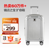 Diplomat外交官行李箱20英寸扩充层拉杆箱男旅行箱登机密码箱女TC-6012银