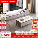 全友家居现代简约客厅岩板方形茶几高矮圆几电视柜组合落地置物柜家具 质感灰|茶几+2m主柜+附柜 岩板+大容量储物+多规格可选