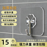 弘陆粘钩强力粘贴挂钩免打孔承重粘胶透明浴室防水加厚挂钩厨房墙壁