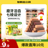 疯狂小狗宠物狗狗零食磨牙棒泰迪金毛幼犬成犬洁齿耐咬 混合味220g