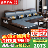 墨宸沙发 实木沙发新中式紫金檀木贵妃转角组合冬夏两用储物客厅家具 四人位+贵妃 定制 【免费升级】科技布坐垫