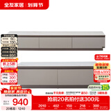 全友家居现代简约客厅岩板方形茶几高矮圆几电视柜组合落地置物柜家具 质感灰|落地款茶几+2m主柜 岩板+大容量储物+多规格可选
