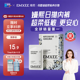 嫚熙一次性内裤女士孕产妇月子纯棉内裤免洗生理期内裤安全灭菌4条XXL