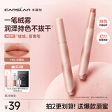 卡姿兰（Carslan）绒绒唇膏笔M02奶橘杏 3g 绒雾口红哑光唇釉淡唇不沾杯 生日礼物女