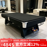 皓玉佳台球桌标准型大理石成人家用多功能黑八桌球台乒乓球桌餐桌二合一 9尺 大理石+自动回球+三合一