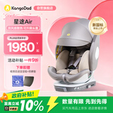 袋鼠爸爸（EURO KIDS）安全座椅0-12岁360度旋转新生儿车载座椅新国标星途Air海鸥灰