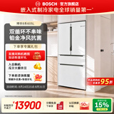 博世（BOSCH）【维他保鲜】605L超大容量冰箱 双系统双循环 四开门多门家用变频无霜  铂金净风抗菌 KFF98AA26C 605L多门|双循环|铂金抗菌