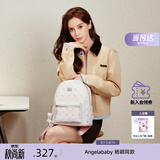 纽芝兰（NUCELLE）Angelababy同款双肩包2026背包大学生书包飞马女士包开学生日礼物
