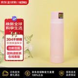 膳魔师（THERMOS）不锈钢保冷保温杯便携随行水杯 樱花粉 高颜值水杯 FFM-501送女友