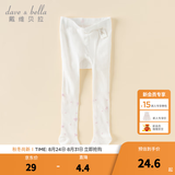戴维贝拉（DAVE＆BELLA）童装夏季新款小童童袜女童连裤袜宝宝打底裤儿童弹力袜幼儿舞蹈袜 米白【DB2252345】 5-6岁 120cm（建议身高110-120cm）