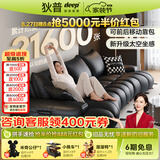 狄普意式皮艺沙发客厅2026新款极简新款直排牛皮现代简约皮艺多森沙发 【现货】3.1米-101CM大坐深 【进口头层皮·假一赔十】软硬Q弹坐感-旗舰版