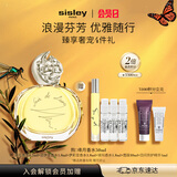 Sisley希思黎缘月香水50ml女香甜美持久留香礼盒化妆品送女友生日礼物