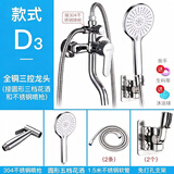家韵（jiayun） 淋浴水龙头浴缸龙头入墙全铜带下出水冷热混水阀淋浴花洒套装 三控暗装龙头+五档花洒+喷枪