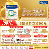 美素佳儿（Friso）港版皇家美素佳儿3段 (1-3岁) 幼儿配方奶粉800g/罐 HMO配方
