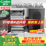 康宝（Canbo）【新国标】304不锈钢消毒柜家用台立式婴儿奶瓶碗筷高温烘干二星热风碗柜【政府补贴】XDZ80-KT