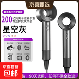 森系【华强北顶配丨国家3C认证】高速无叶吹风机家用静音负离子大功率不伤发护发恒温速干电吹风筒 【官方原装-五风嘴】经典森灰 200亿水润负离子护发