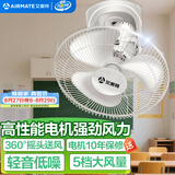 艾美特（AIRMATE）吊扇吸顶扇家用楼顶扇吊顶电风扇学校宿舍360°摇头电扇壁挂壁扇吸顶式工业扇 带调速器 FL4005