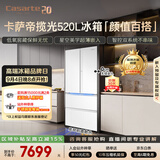 卡萨帝（Casarte）揽光520L法式多门冰箱594mm超薄零嵌入双系统除菌钢化玻璃BCD-520WGCFDM4WKU1国家补贴