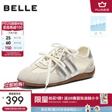 百丽（Belle）张凌赫同款方程式跑道赛车鞋26薄款女鞋芭蕾德训鞋休闲运动鞋预售 银白色+3CM（鞋面更轻薄） 37 (235mm)