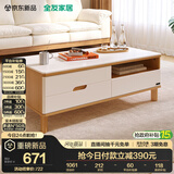 全友家居 现代简约岩板茶几客厅家用轻奢高级感沙发边几收纳储物茶桌