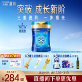 美赞臣蓝臻儿童奶粉配方调制乳粉4段（3岁以上）800g 乳铁蛋白全面营养