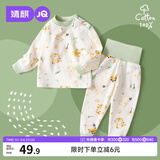 婧麒（JOYNCLEON）宝宝秋衣套装纯棉高腰护肚秋裤儿童分体衣服婴儿保暖内衣裤