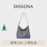 DISSONA【董洁同款】迪桑娜女包幸运锦囊hobo包单肩斜挎包手提包礼物 深灰色-小号（事业灰）