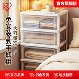 爱丽思（IRIS）多层塑料抽屉式透明收纳柜爱丽丝储物柜子家用衣服零食家用床头柜 3层【面宽54】透明款（树脂天板）