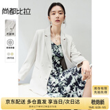 尚都比拉职业通勤西服女春秋气质百搭外套易打理高级感小西装 云白 XL 