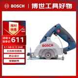 博世（BOSCH）GDM 13-34 多功能云石机切割机开槽机 石材瓷砖混凝土 1300瓦