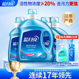 蓝月亮亮白洗衣液 薰衣草香 2.75kg瓶+1kg瓶*3 护色增艳易漂洗 品质严选
