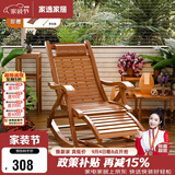 家逸躺椅阳台摇摇椅大人午休椅老人专用逍遥藤椅折叠懒人家用休闲一体