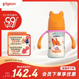贝亲（Pigeon）迪士尼疯狂动物城PPSU双把手彩绘奶瓶240mL M号 3月+ 都市尼克