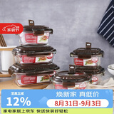 乐扣乐扣（LOCK&LOCK）耐热玻璃保鲜盒微波炉饭盒上班族学生便当盒带气孔餐盒六件套咖色