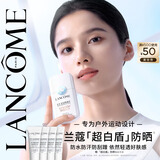 兰蔻【教师节礼物】超白盾防晒乳30ml SPF50清爽防水户外套装礼盒