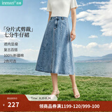 茵曼（INMAN）100%纯棉法式牛仔半身裙2026夏女装新款气质显瘦中高腰A字裙子 浅牛仔 M