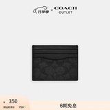 蔻驰（COACH）奥莱男士老花炭黑色纤巧型证件卡包银行卡名片夹包 炭黑色/黑色