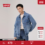 Levi's李维斯26年春夏新款男士美式复古工装风休闲牛仔夹克外套 蓝色 M