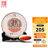 陈升号2021年福茶357g普洱饼茶普洱熟茶饼茶熟普云南勐海普洱茶送礼佳品 357g*1饼