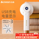 志高（CHIGO）热销8万台+】毛球修剪器毛衣剃毛器衣服去球器打毛器剃毛机除毛器去毛球器刮毛器毛球修剪神器M108