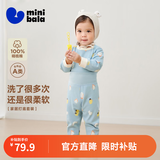 迷你巴拉（minibala）【植物芯】儿童纯棉保暖打底套装男女童宝宝秋衣秋裤迷你巴拉巴拉 汽车之城（A类100%棉，5~15℃） 100 cm （2-4岁）